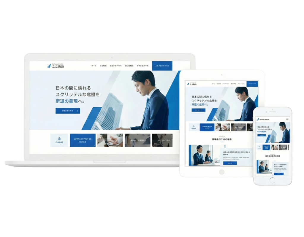 Multi-device display